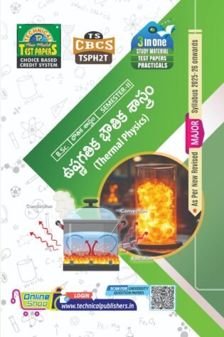 Physics - Thermal Physics (T.M)