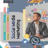 Digital Marketing - Social Media Marketing (E.M)