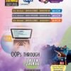 Computer Science - OOPs Through JAVA (E.M)