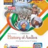 History - History of Andhra (From Earliest times to 17th Century) (E.M)