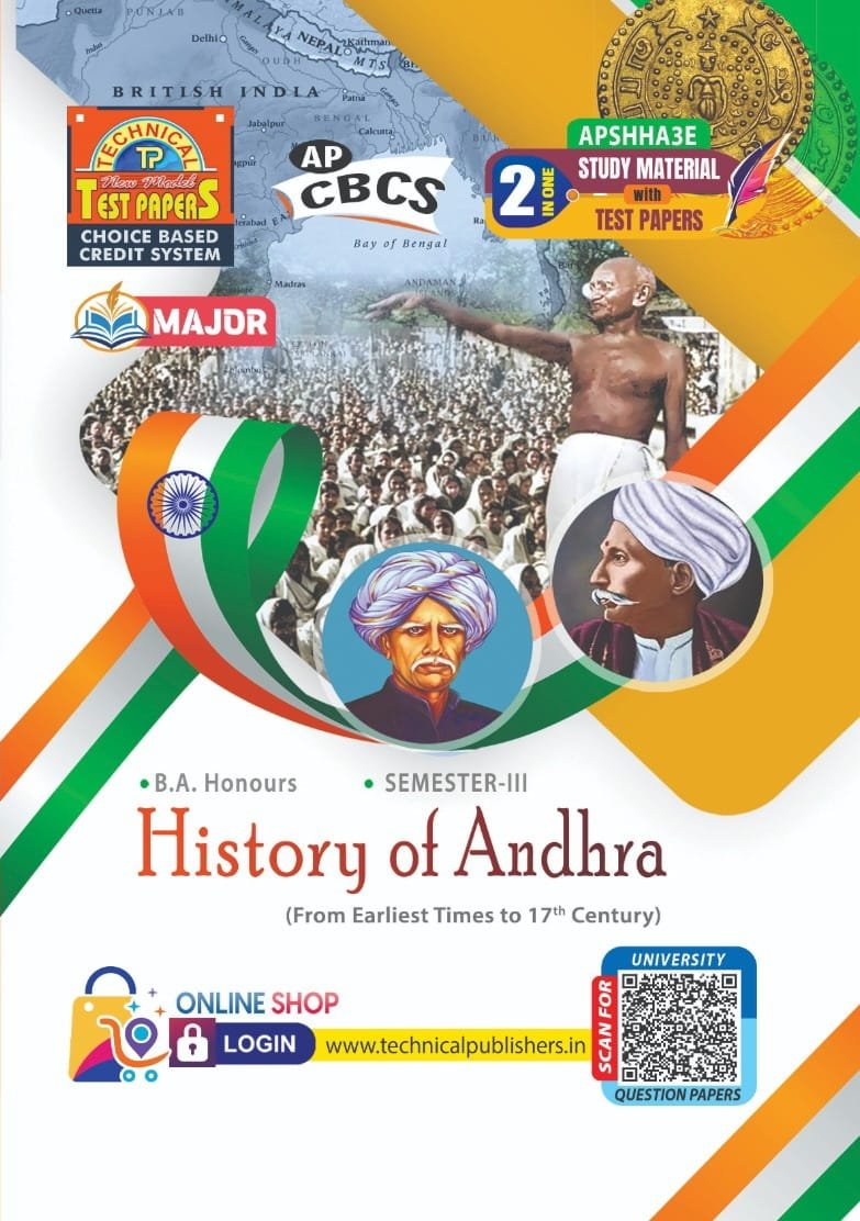 History - History of Andhra (From Earliest times to 17th Century) (E.M)