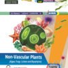 Botany - Non-vascular Plants (E.M)