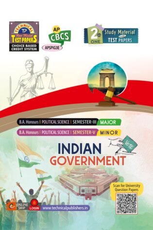 Political Science - Indian Government (E.M)
