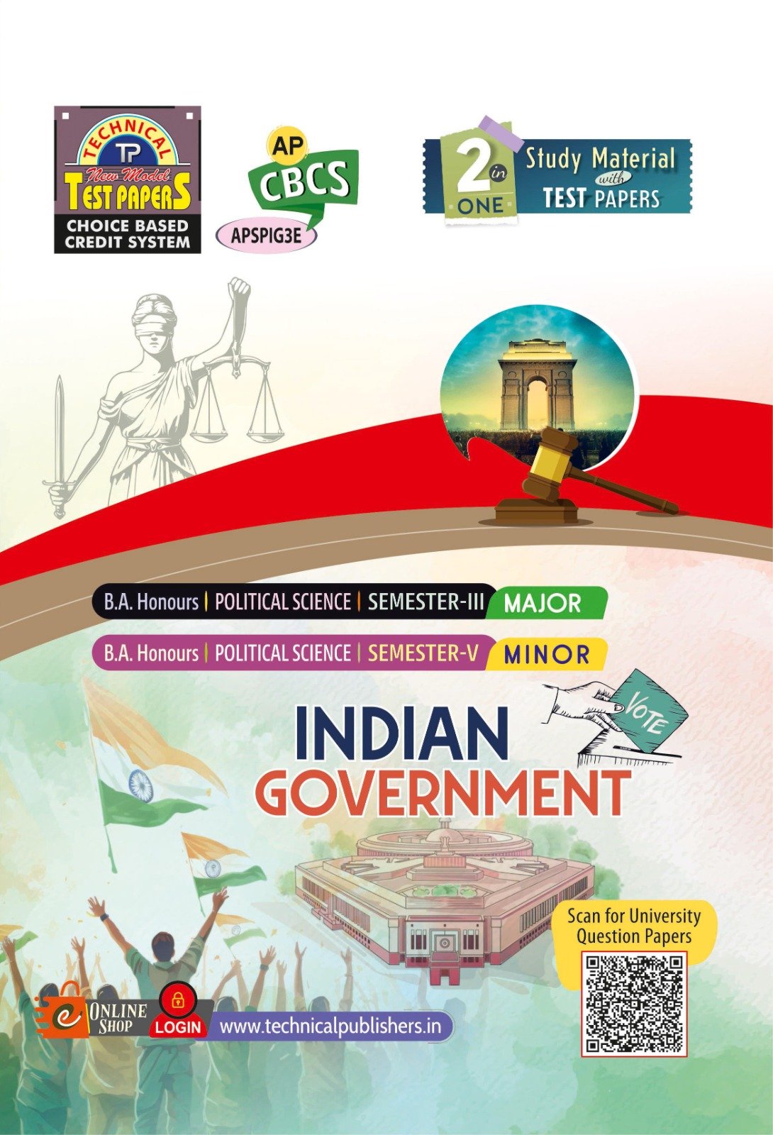 Political Science - Indian Government (E.M)