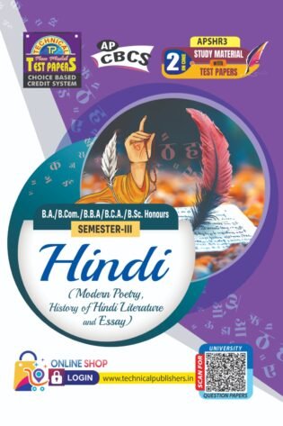 Languages : Hindi