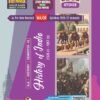 History (OU & Palamuru) - History of India (1526-1857 CE)- E.M