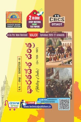 History (OU & Palamuru) - History of India (1526-1857 CE)- T.M