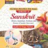 Languages : Sanskrit (English & Telugu Medium)