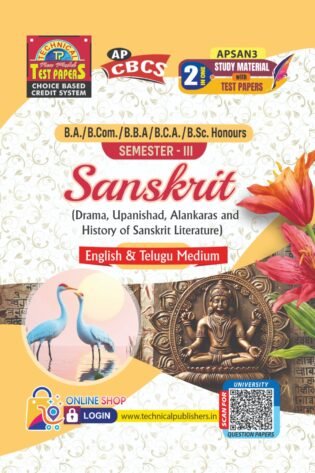 Languages : Sanskrit (English & Telugu Medium)
